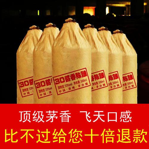 酒水批发整箱6瓶装相似店铺>进入本店铺>厂房面积:加工方式:经营模式