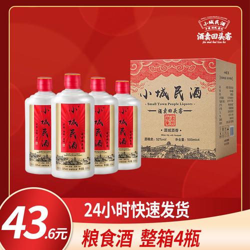 水白酒瓶装整箱相似店铺>进入本店铺>厂房面积:1500加工方式:经营模式